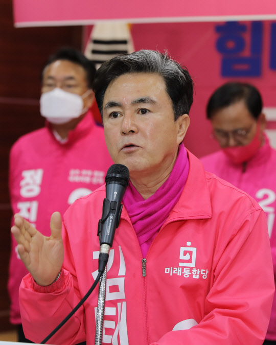김태흠 미래통합당 의원. 연합뉴스